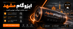 banneronesite